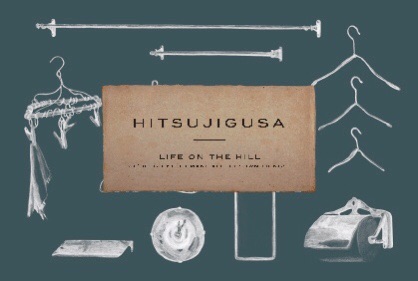 hitsujigusa