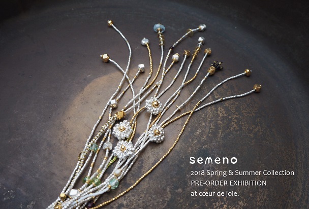 semeno(セメノ)