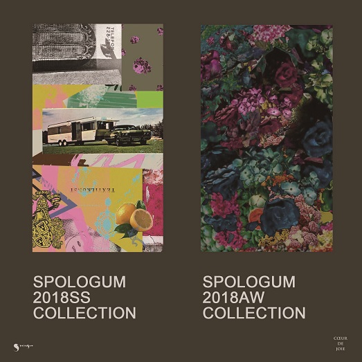 spologum スポロガム